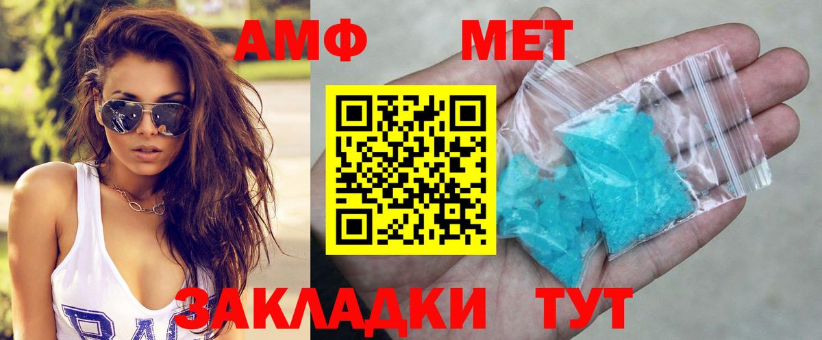 Гашиш  COCAIN  Вход с VPN  Амфетамин   A PVP СОЛЬ   МЕФ   LSD-25  Марихуана  Горно-Алтайск  Сколько стоит  Метадон  ЭКСТАЗИ 