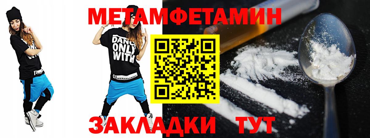 Горно-Алтайск  Амфетамин  Вход с VPN  Амфетамин Premium  Amphetamine 
