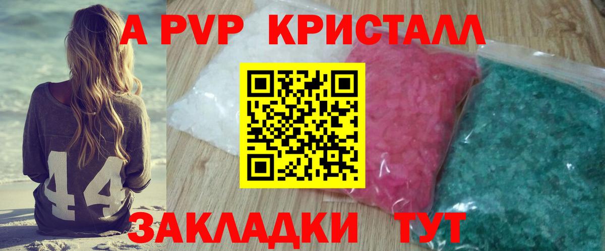 Меф Горно-Алтайск