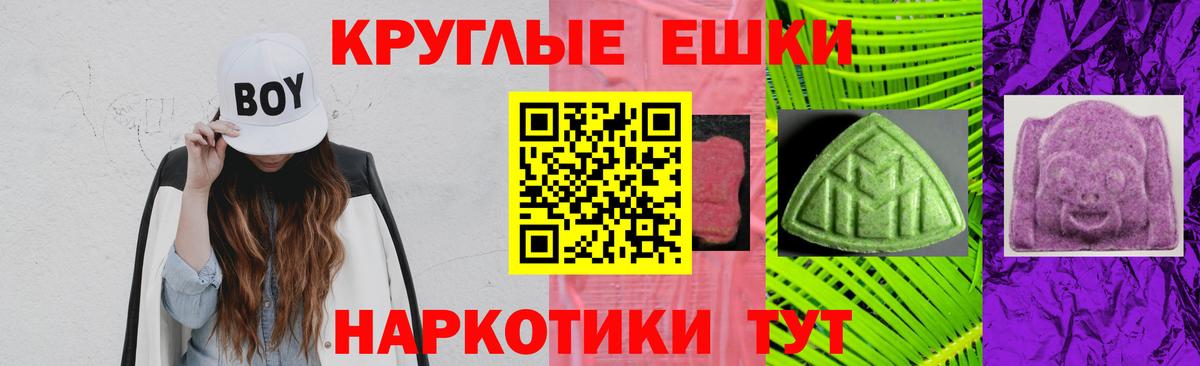 ЭКСТАЗИ бентли Горно-Алтайск