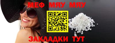 амфетамин Балаково