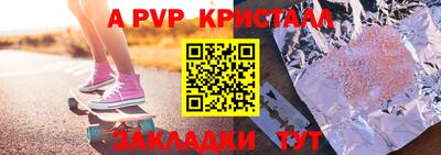 амфетамин Балаково