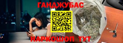 амфетамин Балаково