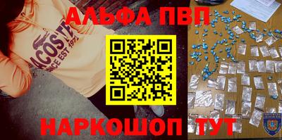 героин Балашиха