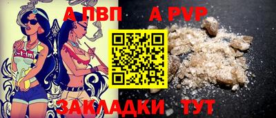 амфетамин Балаково