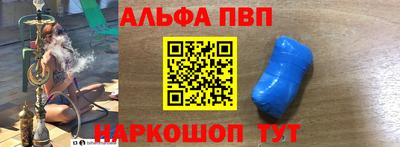 героин Балашиха