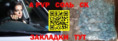 героин Балашиха