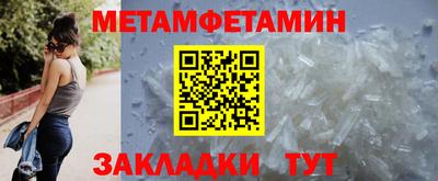 амфетамин Балаково