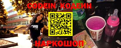 амфетамин Балаково