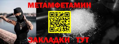 героин Балашиха