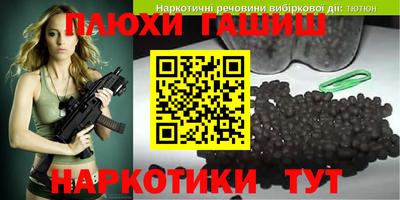 амфетамин Балаково