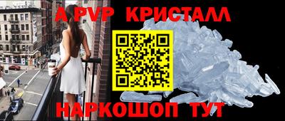 амфетамин Балаково