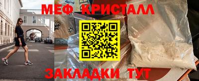 амфетамин Балаково