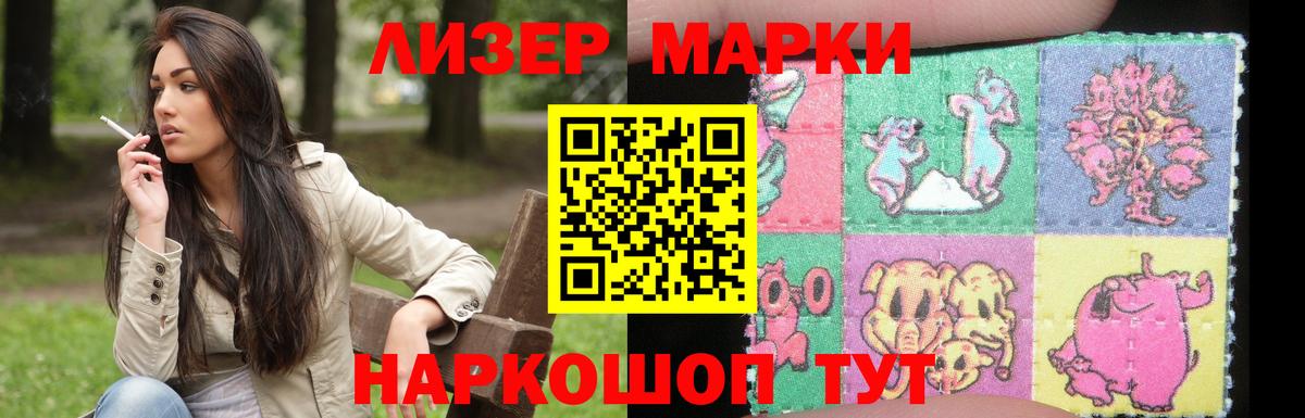 Горно-Алтайск  ЛСД экстази ecstasy  OMG ссылка  Вход с VPN  Лсд 25 экстази кислота 