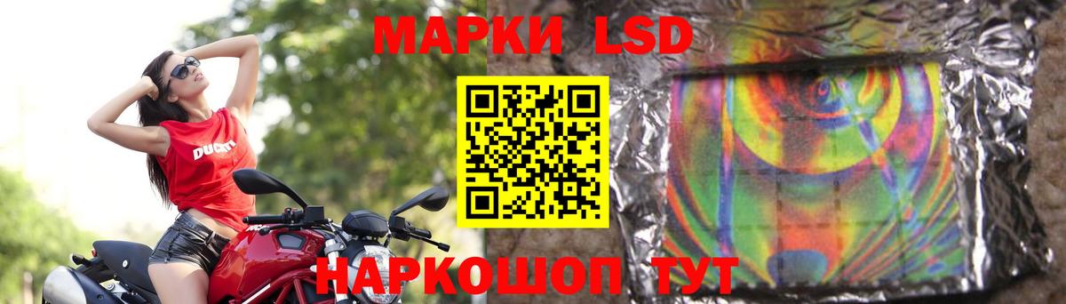 LSD-25 экстази кислота Горно-Алтайск